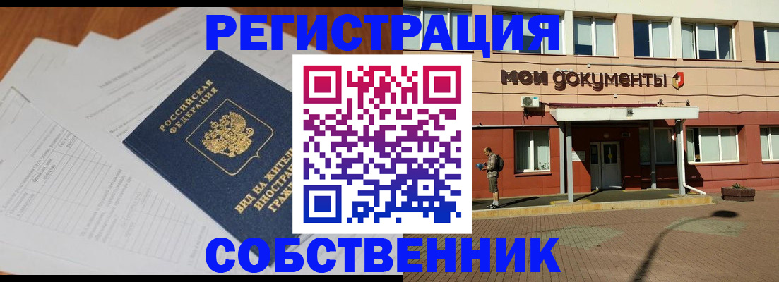 форма 3 в Канске